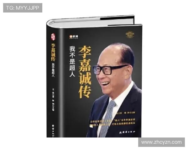 十大传奇企业家：商海巨擎、创业先锋、财富王者