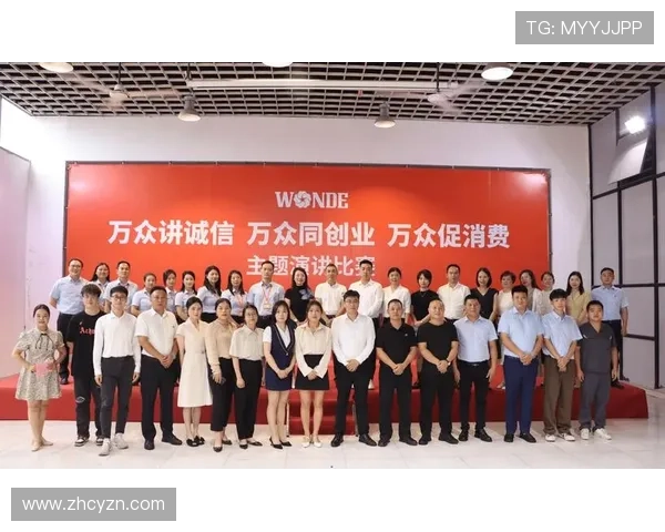 以诚信为基石塑造企业家精神引领高质量发展新征程