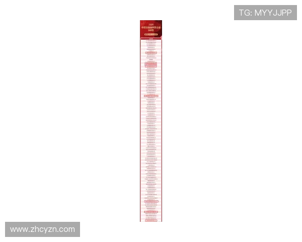 2025年度中国民营企业家榜单揭晓，创新领航的商界精英再度崭露头角