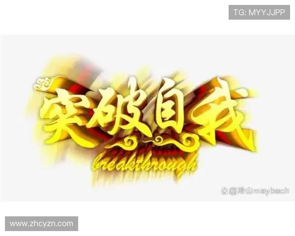 企业家智慧：激励创新与突破的成功箴言分享