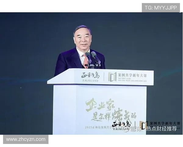 2025年全球著名企业家排名揭晓 背后的创新理念与成功秘诀解析