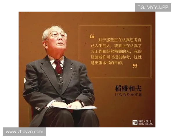 《从企业家到作家：揭秘成功背后的智慧与创业心法》